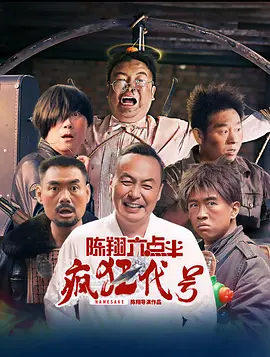 夜夜看
